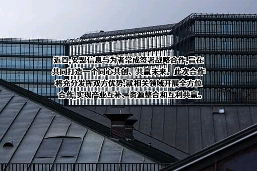 为者常成网络科技有限责任公司