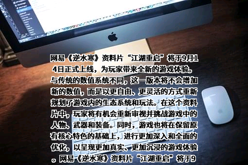 网易（杭州）网络有限公司