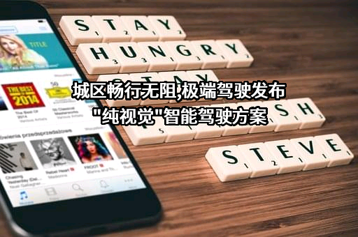 北京百度网讯科技有限公司