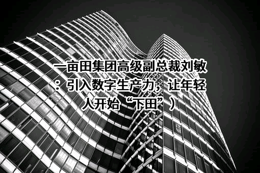 北京日报报业集团