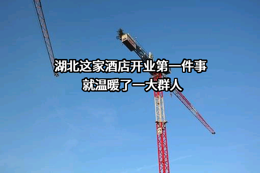鄂州市鲲宇基础设施建设投资有限公司