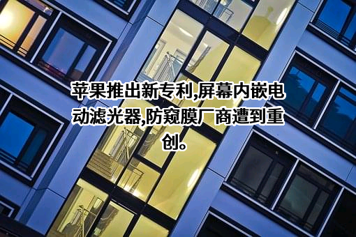苹果电子产品商贸（北京）有限公司