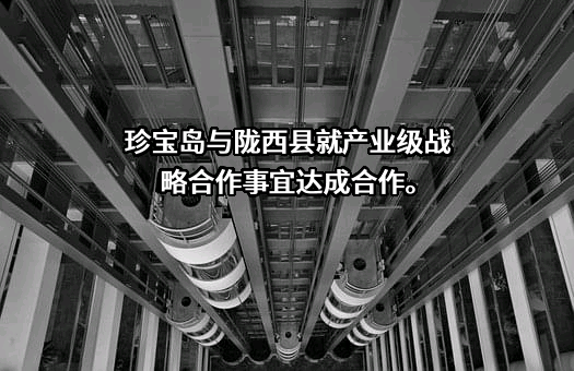 黑龙江珍宝岛药业股份有限公司