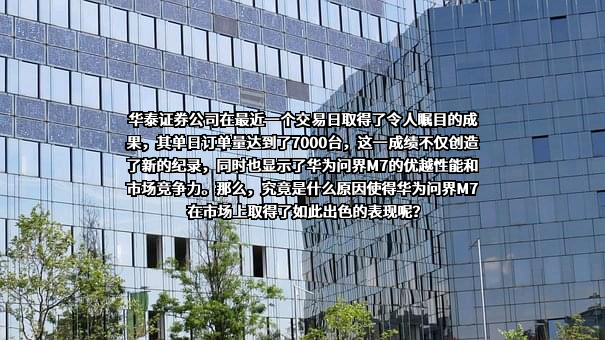 华为技术有限公司