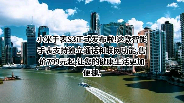 小米科技有限责任公司
