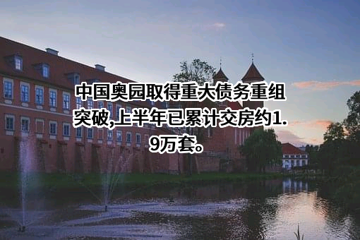 中金国测投资有限公司