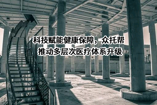 上海仲托网络科技有限公司