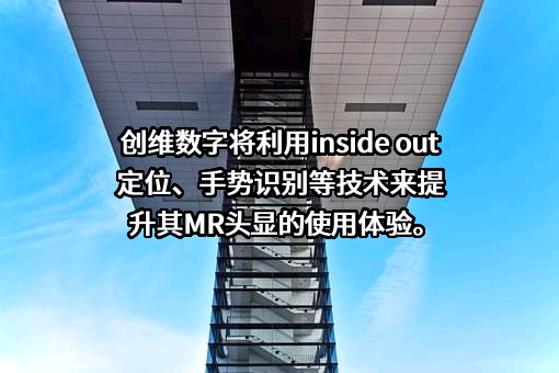 创维数字股份有限公司