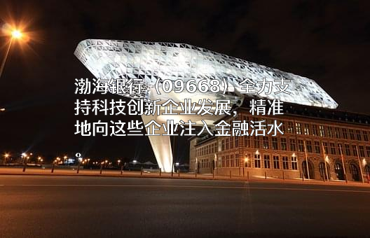 天津市知识产权局