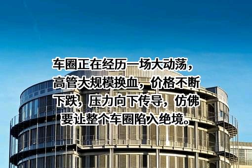 北京新能源汽车股份有限公司