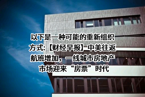 中国南方航空股份有限公司
