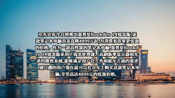 中国惠普有限公司