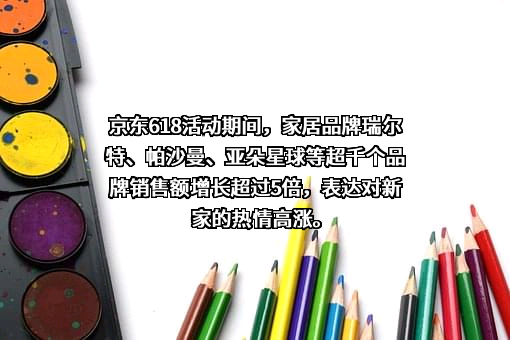 北京京东叁佰陆拾度电子商务有限公司