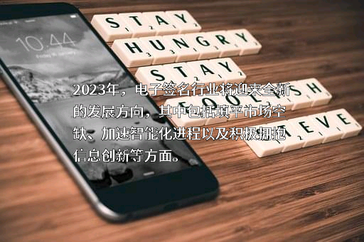杭州天谷信息科技有限公司