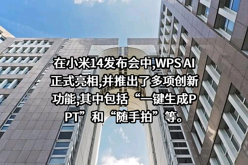 小米科技有限责任公司