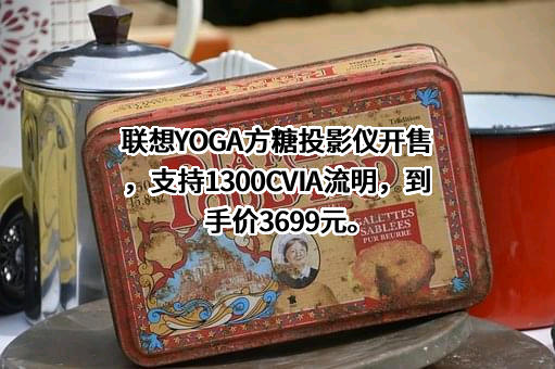 联想控股股份有限公司