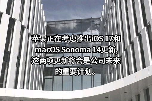 苹果电子产品商贸（北京）有限公司