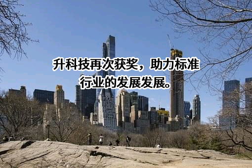 北京当升材料科技股份有限公司
