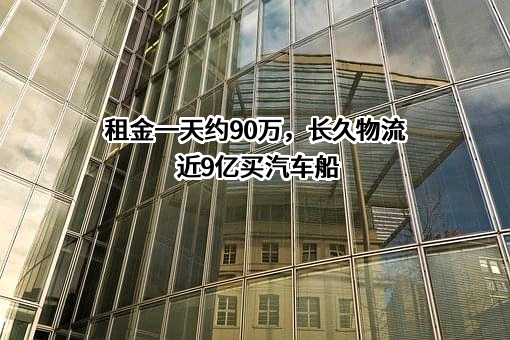 北京格罗唯视储运有限公司
