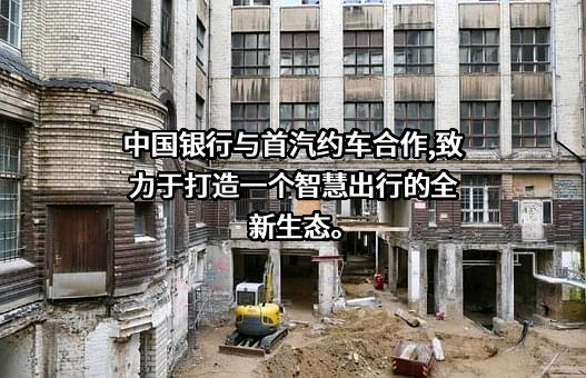 中国银行股份有限公司