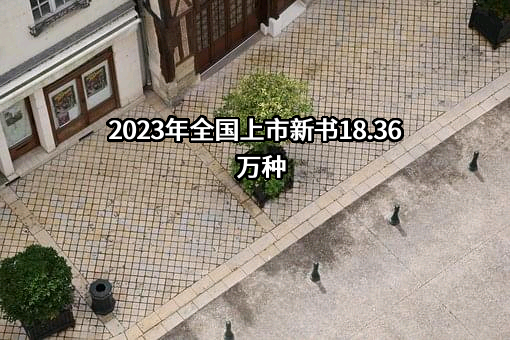 深圳书城新华书业连锁总部有限公司