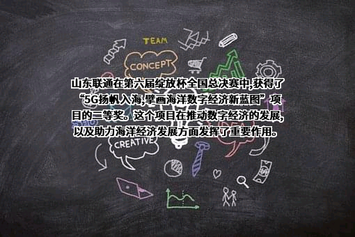 中国联合网络通信集团有限公司
