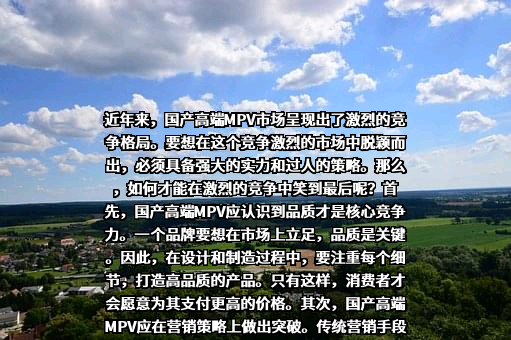 日照魏牌汽车有限公司