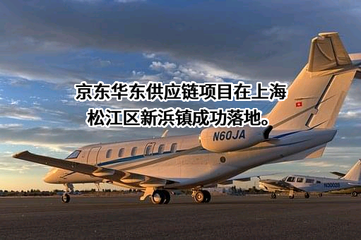 北京京东叁佰陆拾度电子商务有限公司