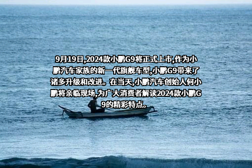 广州橙行智动汽车科技有限公司
