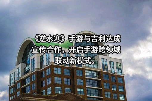 浙江吉利控股集团有限公司