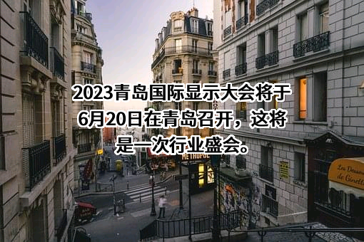 海信集团有限公司