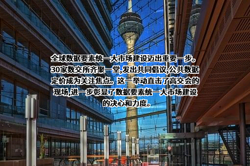 北京易华录信息技术股份有限公司