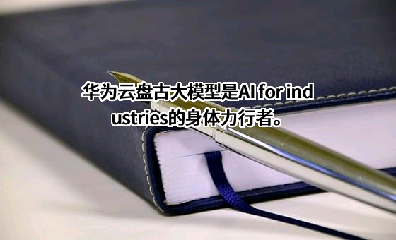 中国科学院上海药物研究所