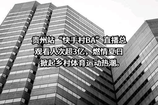 北京京东健康有限公司