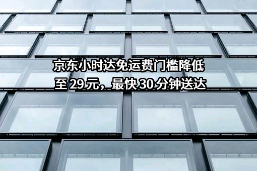 北京京东叁佰陆拾度电子商务有限公司