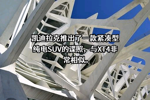 浙江宏盛凯迪汽车销售服务有限公司