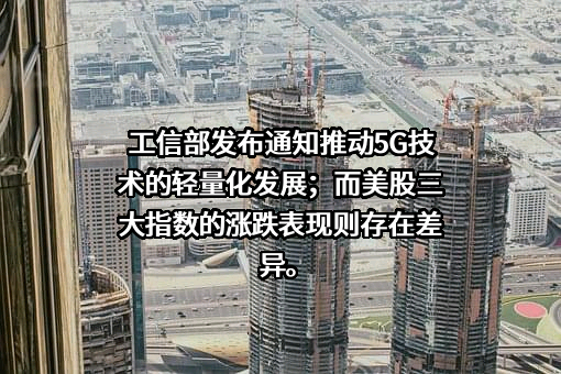 中车长春轨道客车股份有限公司