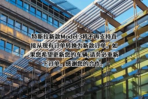 特斯拉（上海）有限公司