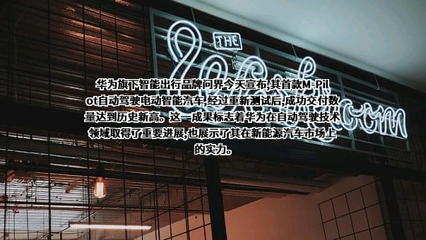 维沃移动通信有限公司