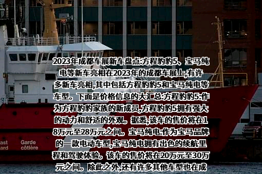 比亚迪股份有限公司