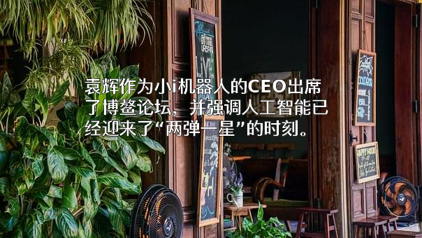 上海智臻智能网络科技股份有限公司
