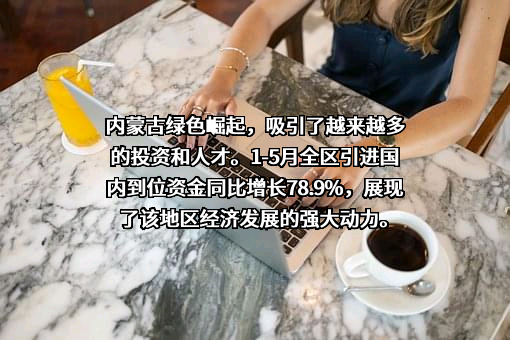 中国大唐集团有限公司