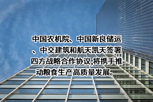 中交建筑集团有限公司