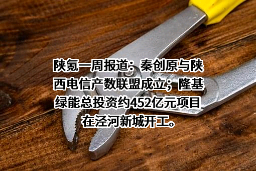工业和信息化部国际经济技术合作中心