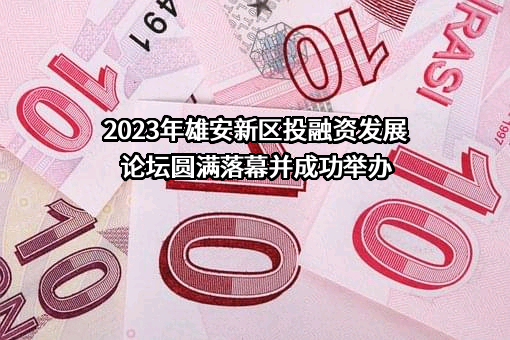 河北金融学院
