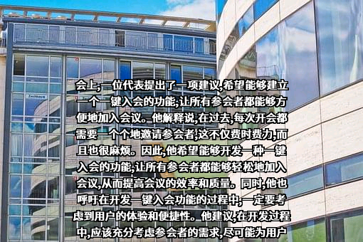 合肥维天运通信息科技股份有限公司