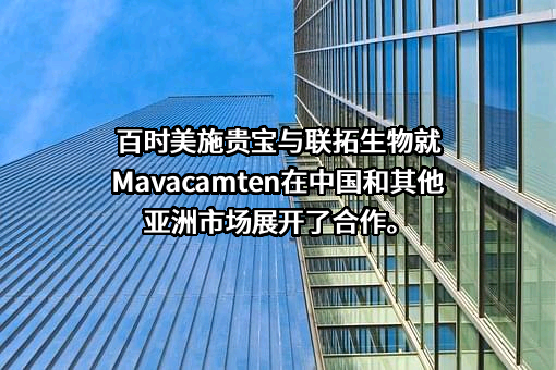 上海联拓生物科技有限公司