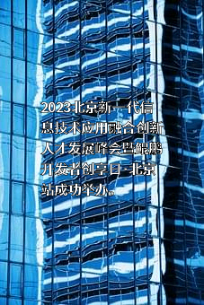 中国软件行业协会