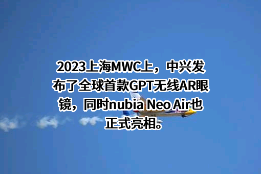 中兴通讯股份有限公司