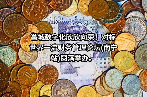 广西玉柴物流集团